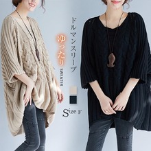 秋冬季日韩新款大码女装胖mm宽松显瘦蝙蝠袖毛衣