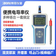 ��ȡ���ҹ�Ӧ��Яʽ�絼�� DDS-1702Һ����ʾ������TDS�ζ�
