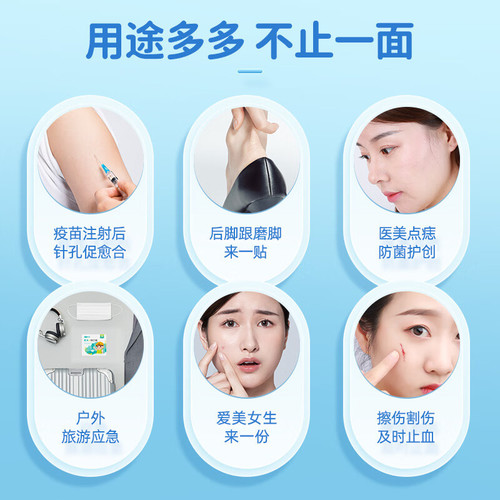 Corfu Baby Waterproof Band-Aid Mini Round Wound Children's Small Band-Aid Wholesale Factory