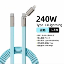 240W���f�hȫ���ݶ���һ��늾����z�m���O��type-c��䔵����