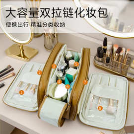 新款大容量化妆包女士双拉链隔层化妆品收纳包便携旅行洗漱收纳包