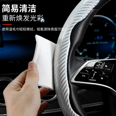 Steering wheel cover — car steering wheel card cover