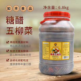 ���S�Ǵ�������6.8kg ���SʳƷ�����������_θ����ɿ� �����خa