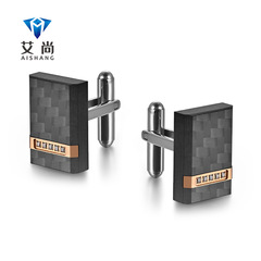 New stainless steel combination solid carbon fiber cufflinks European and American men's titanium steel suit shirt cufflinks
