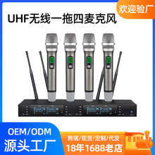 UHF�o��һ���ĕ��hϵ�y��Ȧ�ֳ������L���ʽ�^���I�AԒͲ�ʘ�KTV