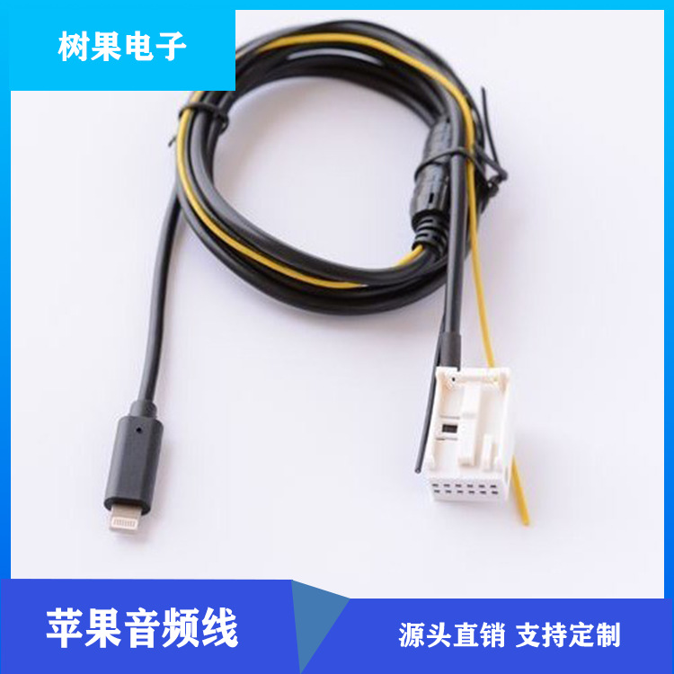 Mercedes Comand APS NTG 奔驰 AUX线 20 30 50 iPhone7 8 X 音频