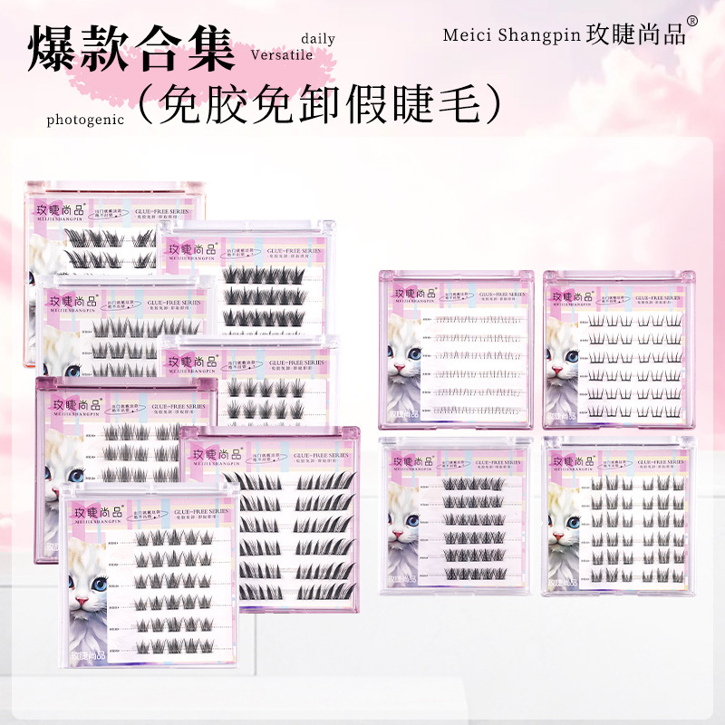 【メイジェイシップ品】接着剤不要、剥がす必要なし！人気のファミリーフォトまつげ、シングルクラスタ、濃密でリアルな初心者向けつけまつげ、柔らかい|undefined