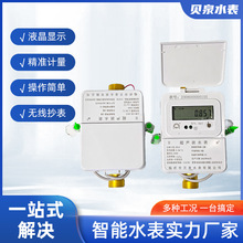 �����h��ˮ�� DN15����������ˮ������С�ڏ���ˮ�����l