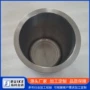 烧结实验熔炉钼坩埚