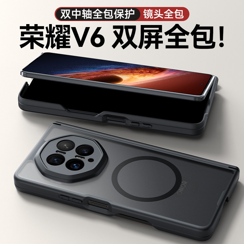 Suitable for Honor Magic V 40% off Foldable Phone Case, Magnetic V5 Dual-Axis Full-Cover Vs3 Skin-Feel Matte Protective Case