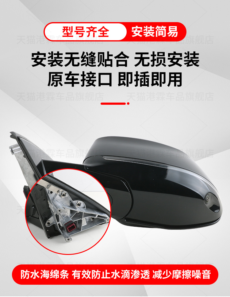 Suitable for 19-25 Bmw X3 Rearview Mirror Assembly X3 Reversing Mirror Assembly Left and Right Foldableing Reflector G08