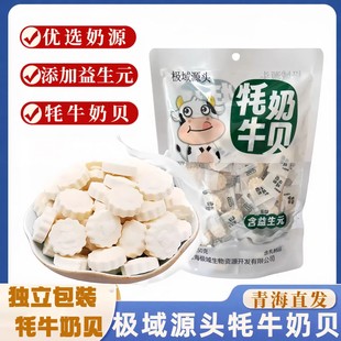 �ຣ�����خa �O��Դ�^��ԭ��ţ��ؐ ��Ƭ���Ǻ�����Ԫ250��һ��