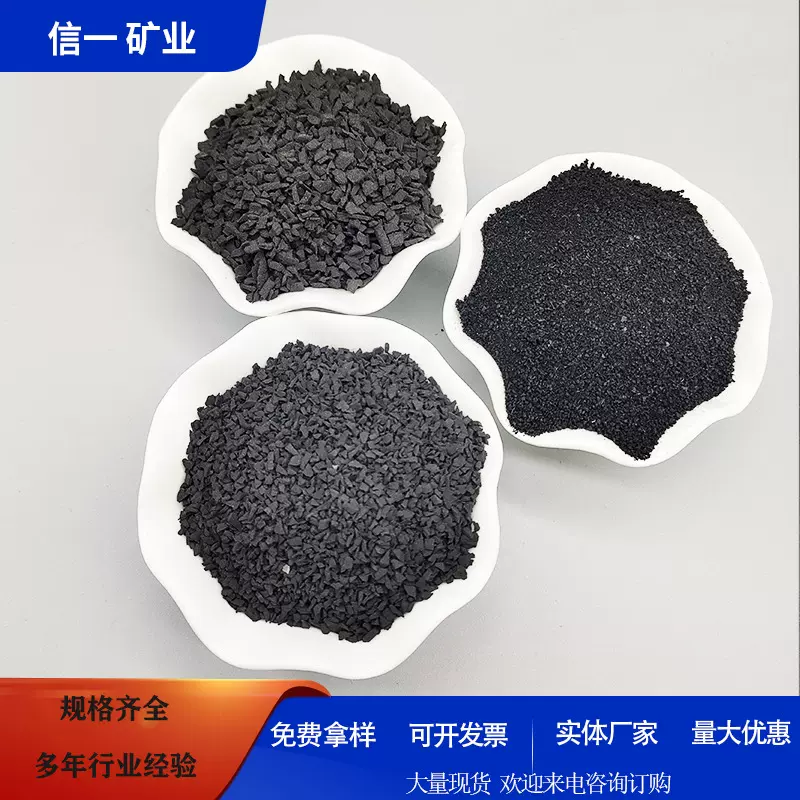 厂家批发1-3mm橡胶颗粒篮球场操场跑道草坪填充轮胎用橡胶粉