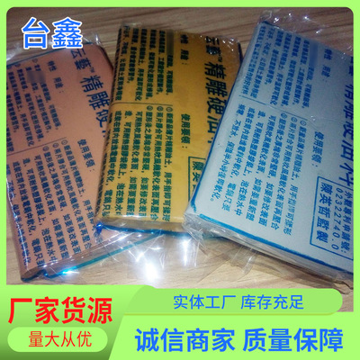 厂家批发精雕油土 软硬精雕油泥各种一件起批 雕刻泥模型泥供应|ru
