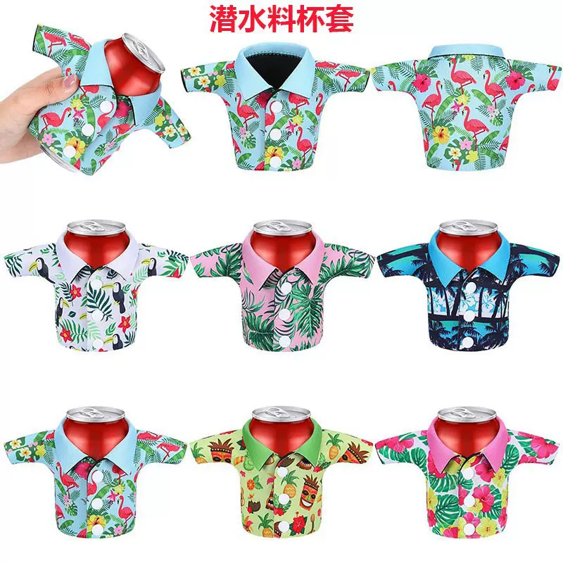 潜水料材质杯套潜水料衣服无袖式T恤啤酒可乐易拉罐保温套
