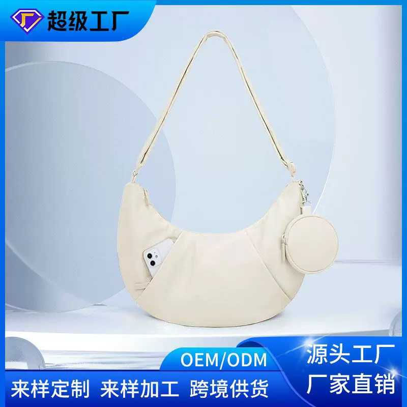 休闲百搭斜挎包可调节肩带运动百搭饺子包女纯色通勤大容量托特包