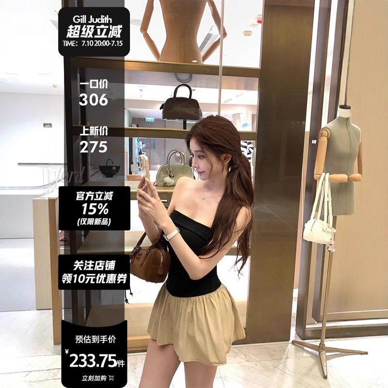 Han Yujia m1u25 ショーコントラストカラーステッチニットチューブトップスカート内蔵胸パッドとランタンレギンス|undefined