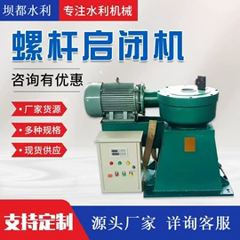 闸阀;启闭机;污泥处理设备