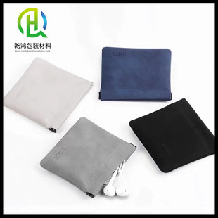 Factory supply shrapnel automatic closing Bluetooth headphone bag sheep leather digital product storage bag jewelry bag