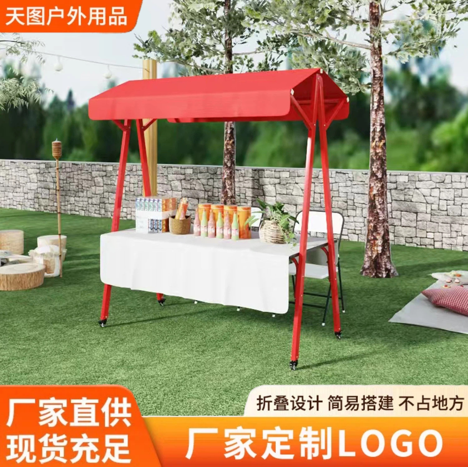 支持定制户外商超促销展示架可移动折叠网红夜市小吃街集市摆摊架产品实拍图