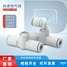 DDD��ӿ����Ś�й���y���^AQ240F/340F-04-06-06-00��������