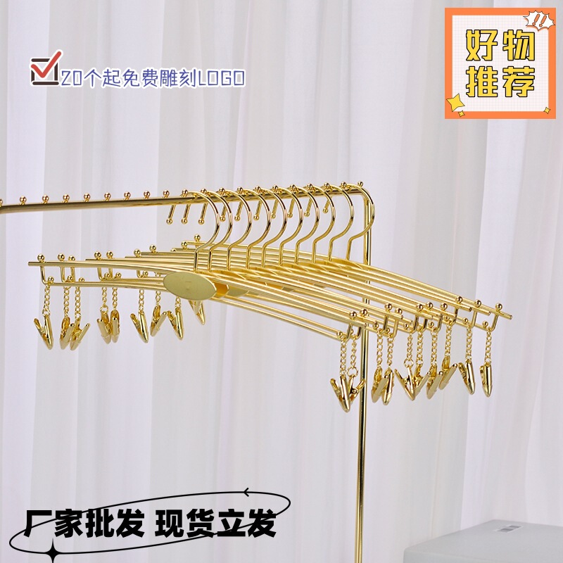 Wholesale Underwear Hanger Clothing Store Non-slip Metal Inner Hanger Bra Hanger Underwear Clip Bra Clothes Hanging Rack