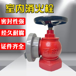 Внутренний пожарный гидрант SNZW65 Трехнокоппер вращение декомпрессия регуляторная пожарная полоса водопоя