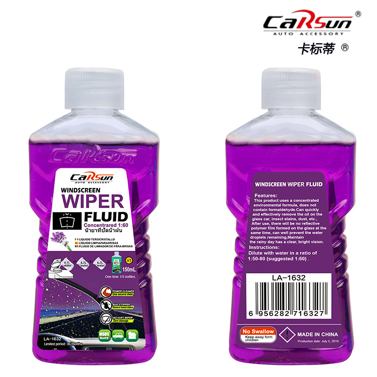 LA-1632 薰衣草味