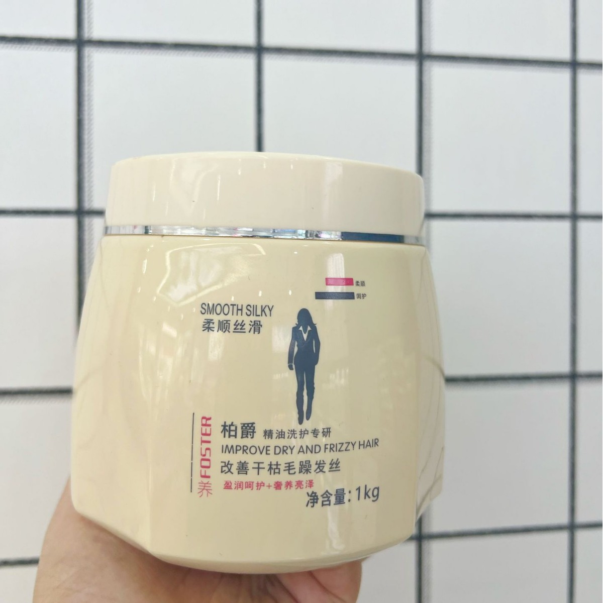 廠家批發1升柏爵發膜整箱24瓶滋養修護營養發膜護髮素