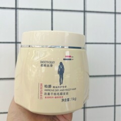 Bulk wholesale 1 liter Parkers intensive repair nourishing hair mask, 24 bottles in a box