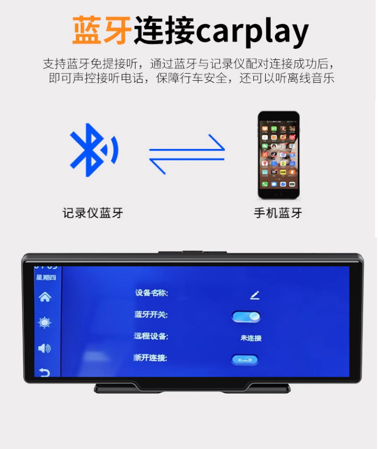 10.26inch Carplay Portable Screen Car Mp5 Navigation Reversing Interconnection Car Bluetooth Player