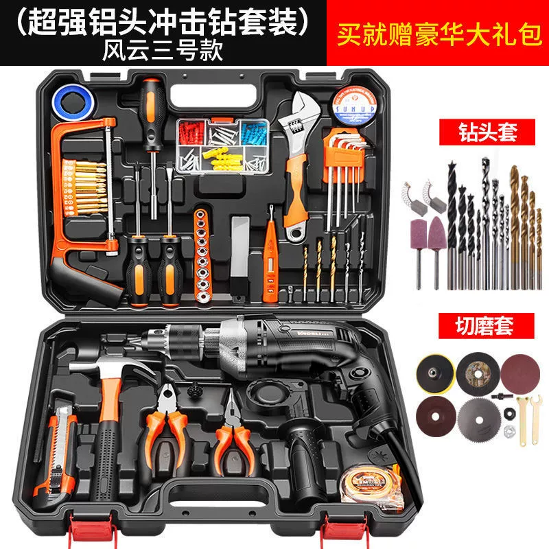 Tools set handmade, electric drill, universal carpentry for repair