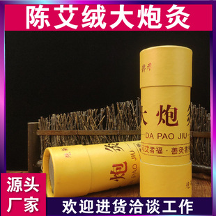 ������l7cm���ھİ��l�S �����ֳ֑ҾļӴ֎��V�W��갬�q�l��؛