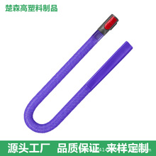 适用于dyson戴森吸尘器电源烘干机软管V7V8V10V11V15配件吸头