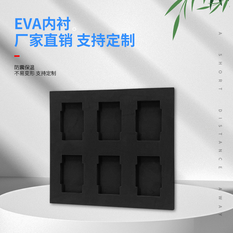 東莞eva泡棉禮盒內襯 防震首飾盒植絨內托海綿防靜電珍珠棉包裝