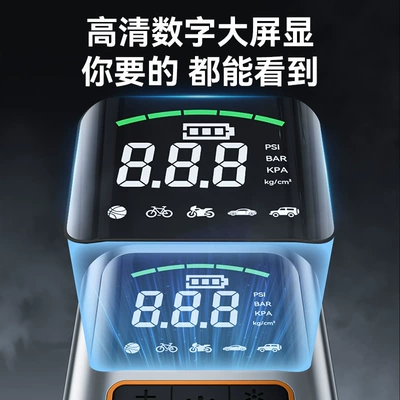 display automatic air pump electric – Hava nasosu