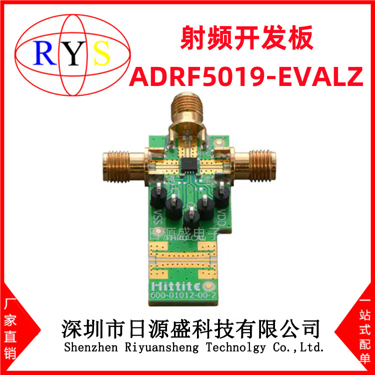 全新原装 ADRF5019-EVALZ【ADRF5019 EVAL BOARD】