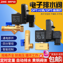 �Չ��C�����ˮ�y���Ԅ��_�POPT-A���wOPT-B�B�w��ˮ�y���r늴��y