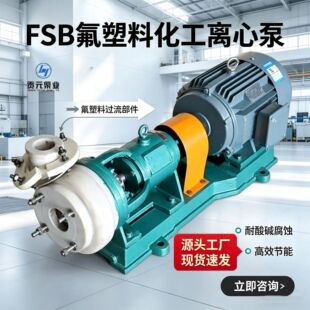 fsb�����ϺϽ𻯹����͸��g�����|�x�ı���ˮÓ��ѭ�h�ÏS��ֱ��
