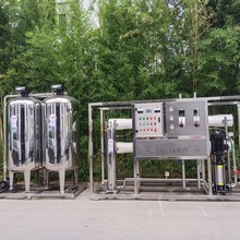 4吨单级全不锈钢反渗透设备 RO反渗透设备工业水处理软化水净水器