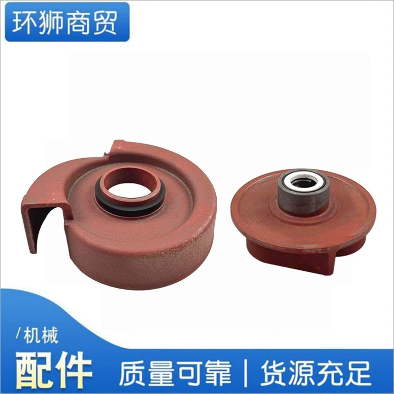 1-дюймовый бензиновый двигатель Водяной насос 2 дюйма 3-дюймовый самовсасывающий водяной насос водяное рабочее колесо чугун Улитка сельскохозяйственное орошение Промышленные Аксессуары