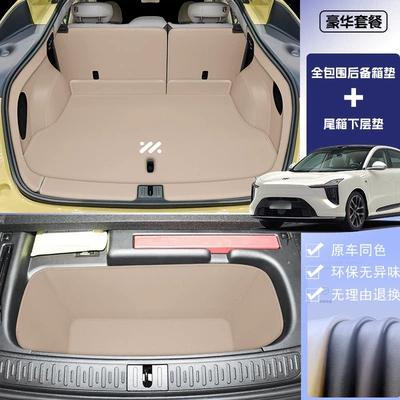 Trunk Mat – accessories - dovermi-full-enclosure-back-boxlower-compartment-zhiji-ls62026-modelextended-range-version-with-air-suspension