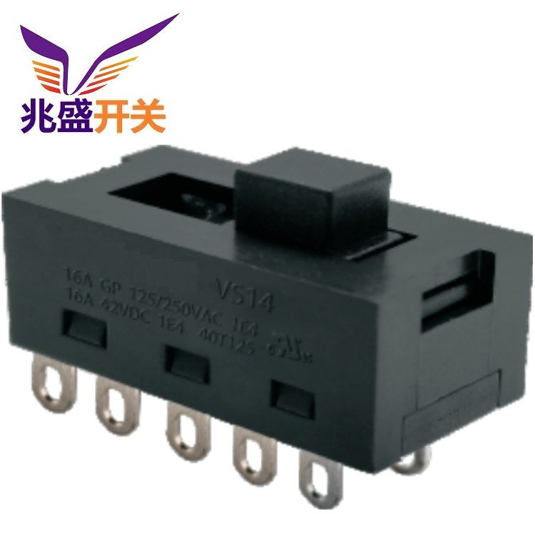四位大功率滑动开关  四档大电流拨动开关16A 大功率4档拨码开关