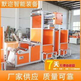 其他过滤设备;金属成型设备;滤芯