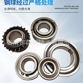 轴承座;深沟球轴承;圆锥滚子轴承