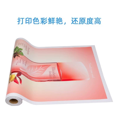 Glue Car Body Advertising Decoration – Automotive Film