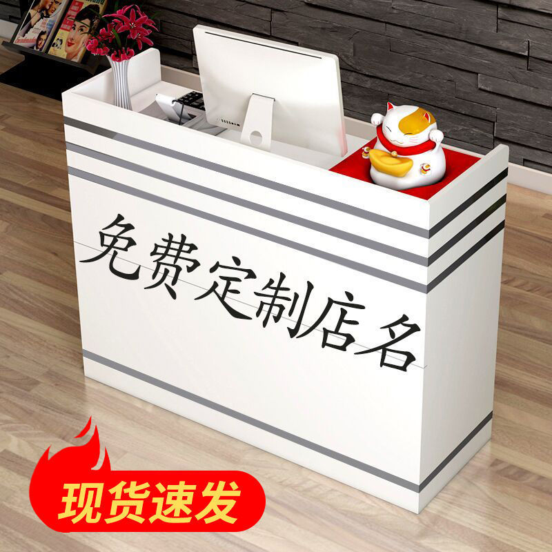 Bar tables Cashier counter shop Reception The reception desk small-scale Simplicity modern Beauty Convenience Store couture