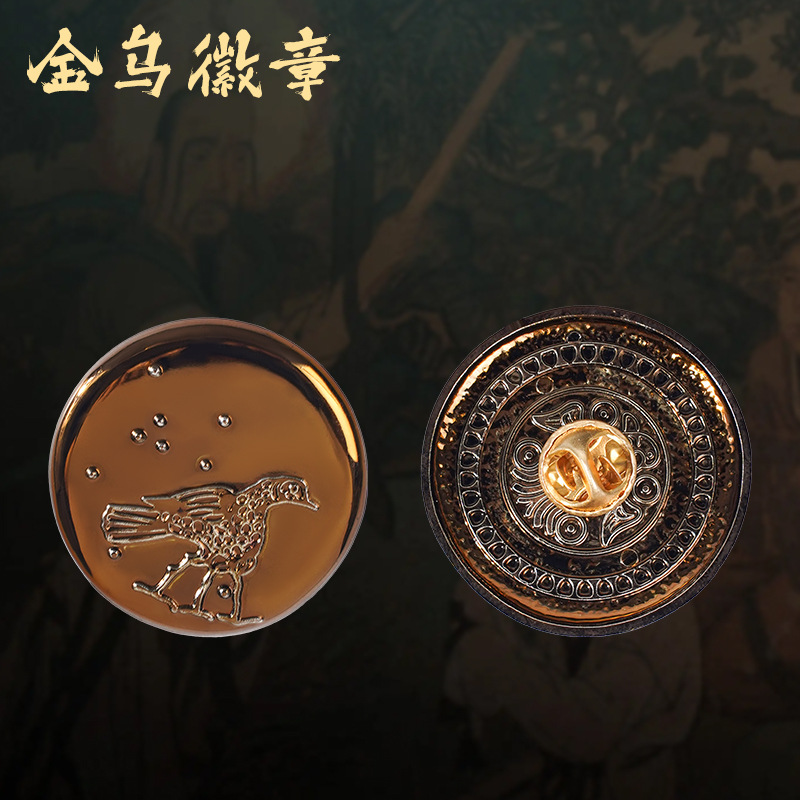 Black Myth Wukong Curse Golden Hoop Stick Game Surrounding Toys Handmade Metal Crafts Collector's Edition Five-piece Set