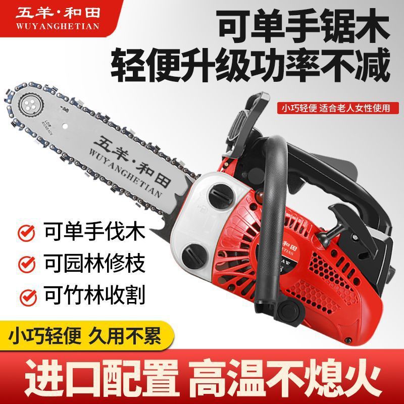 原装进口二冲四冲小型汽油锯伐木锯毛竹锯10寸12寸14寸家用单手锯