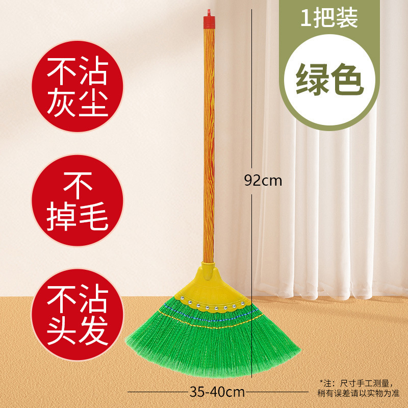 扫把家用新款扫帚扫地波纹丝耐用牢固老家农村学校环卫工不沾头发|undefined